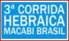 3 Corrida Hebraica Macabi Brasil