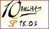 10 Milhas Puma - SP 10 Milhas Puma - SP